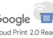 Google cloud print 2.0 ready
